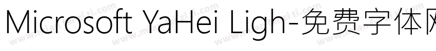 Microsoft YaHei Ligh字体转换